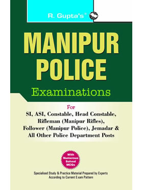 RGupta Ramesh Manipur Police Examinations English Medium